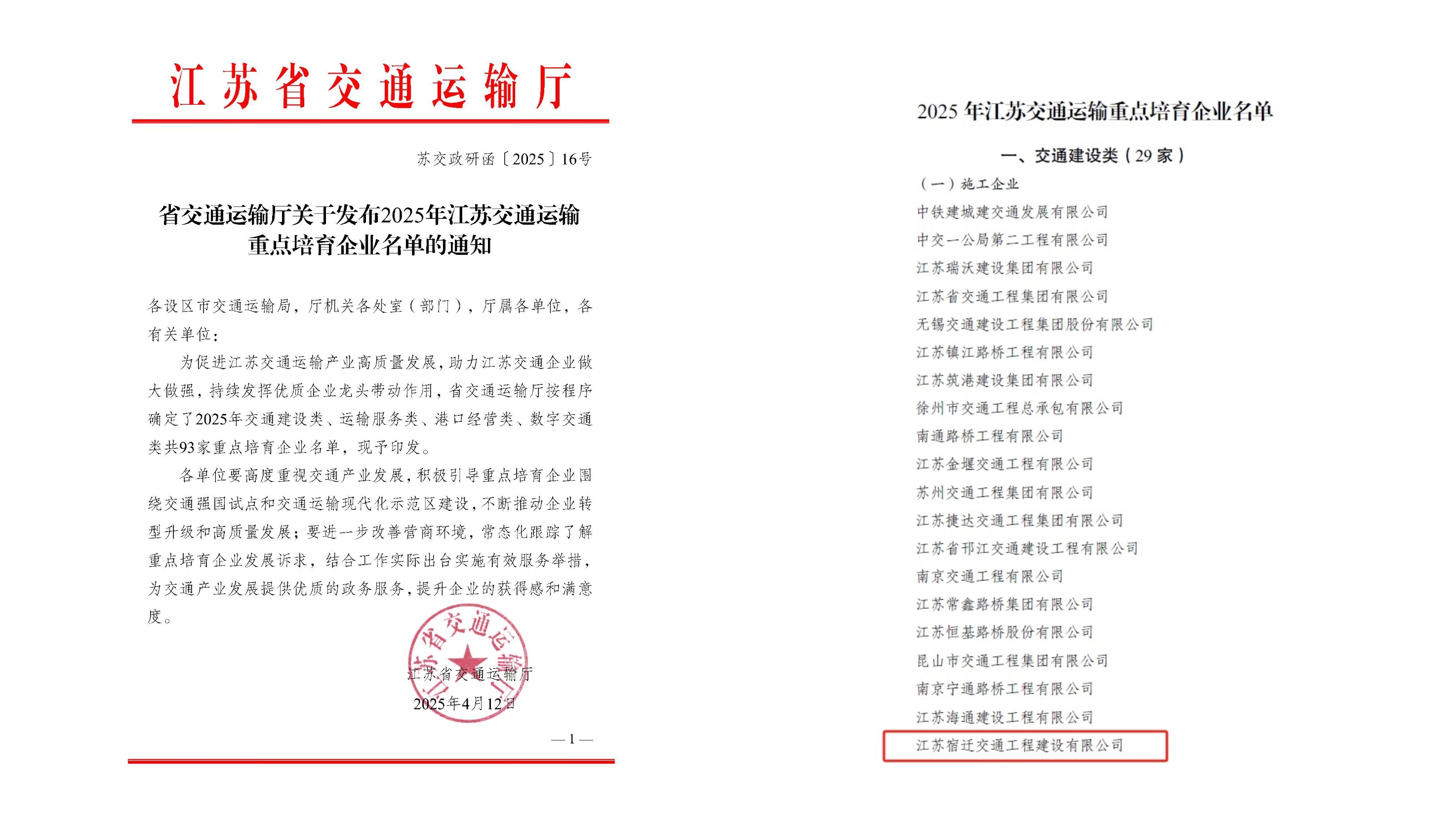 8f3f3865e14354ba65672dd913787420 8f3f3865e14354ba65672dd913787420