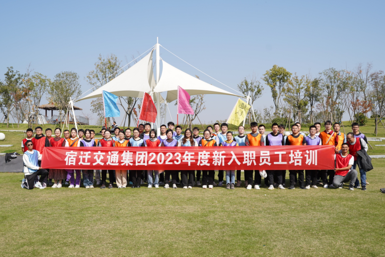 �����¡����� ����ǰ�� ��Ǩ���ֲ����ž���2023�������ְԱ����ѵ��