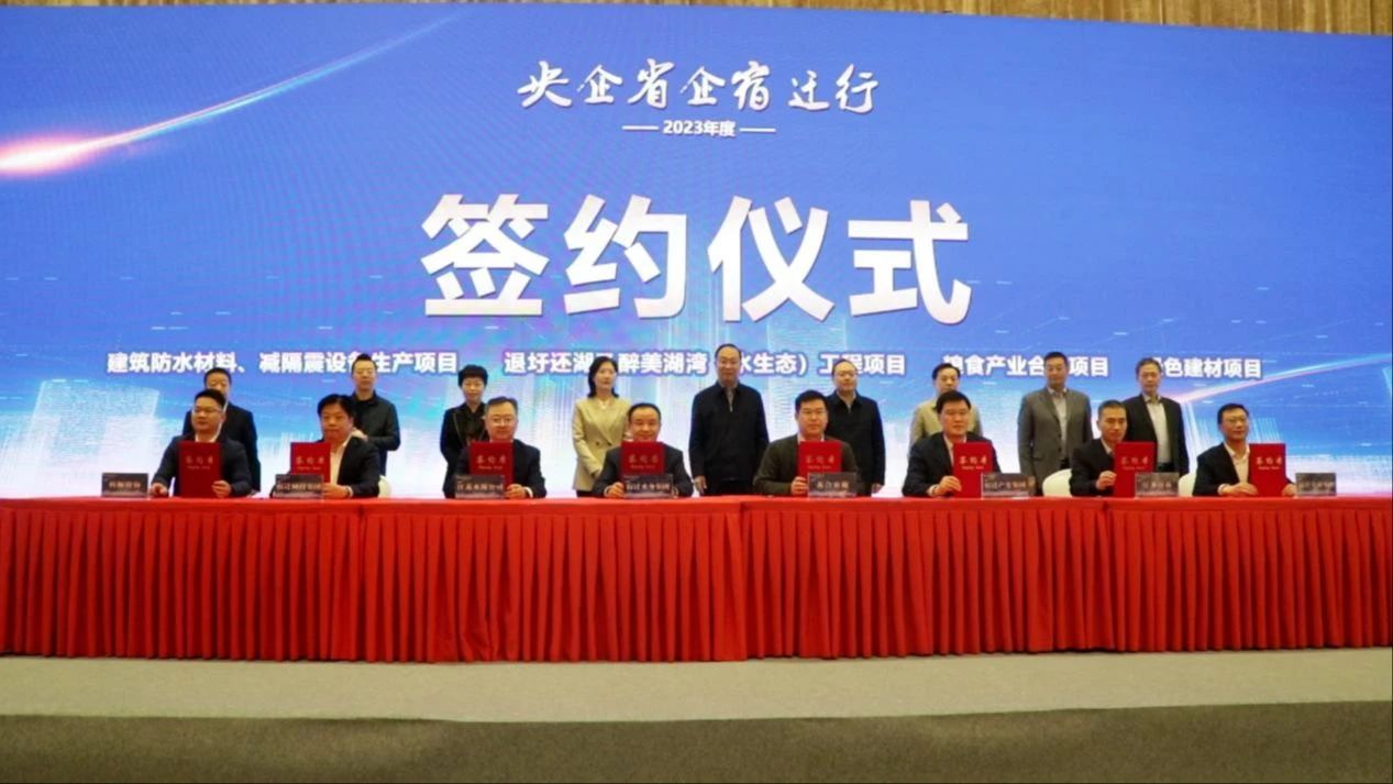 �ڻῪչ����ͨ��δ����������Ǩ���ֲ������뽭�ո�������������ƪ��