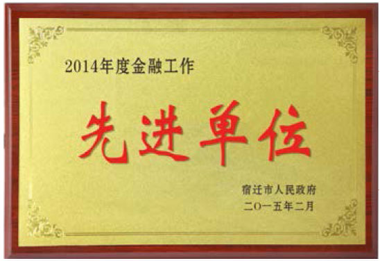 2014��Ƚ��������Ƚ���λ