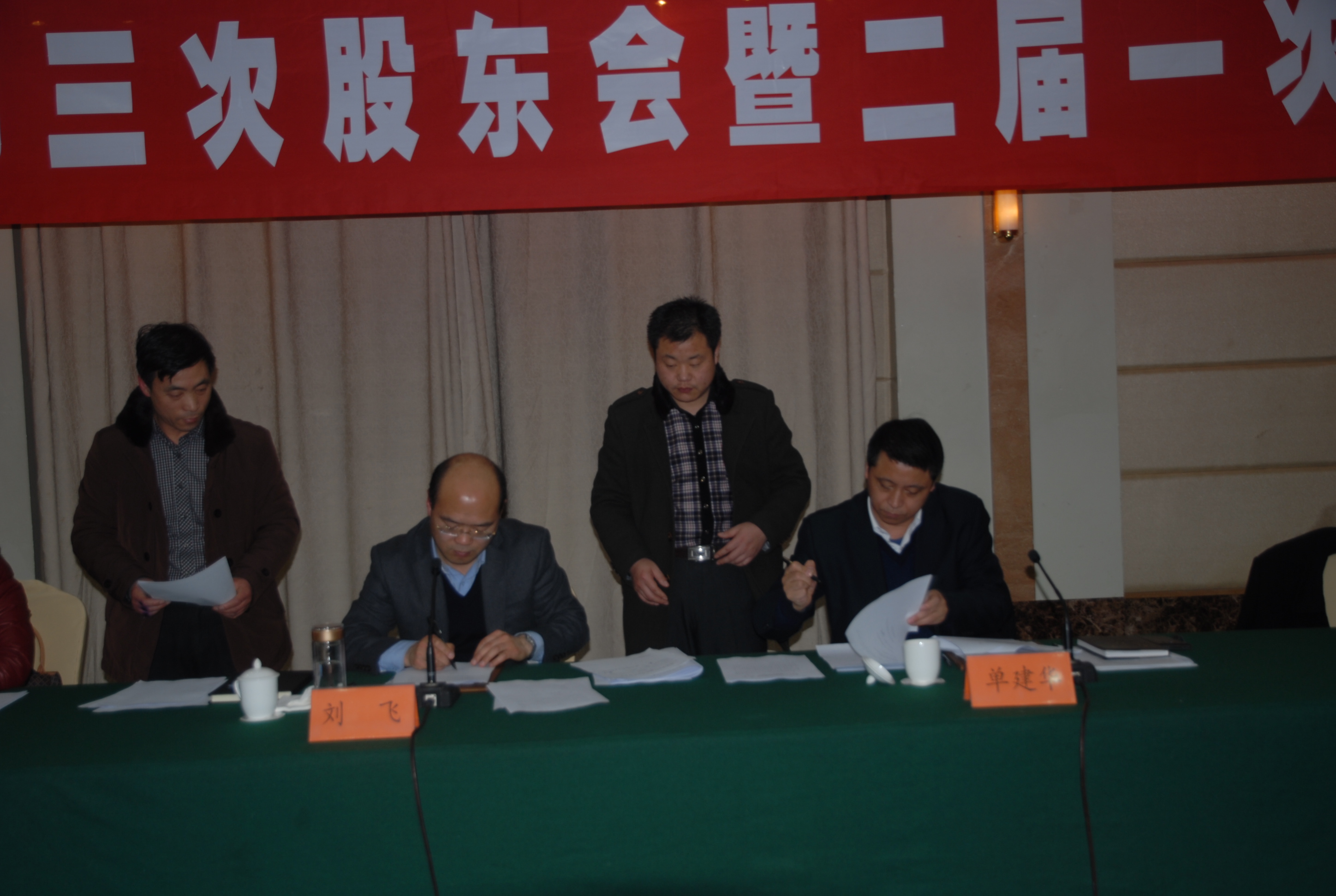 78a20b0328126c50ee996b395e2ddd98 DSC_0029.JPG