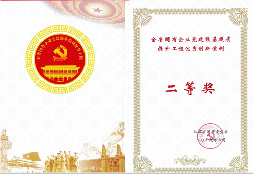 ����ʡ������ҵ����ǿ���������������������참�����Ƚ�