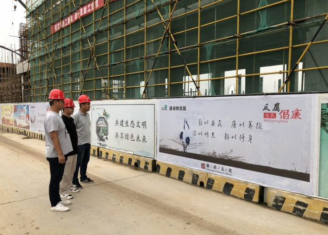 9d32eb096bf97412fb61ab9990c7f1e5 ÇåÁ®ÎÄ»¯½ø¹¤µØ.jpg