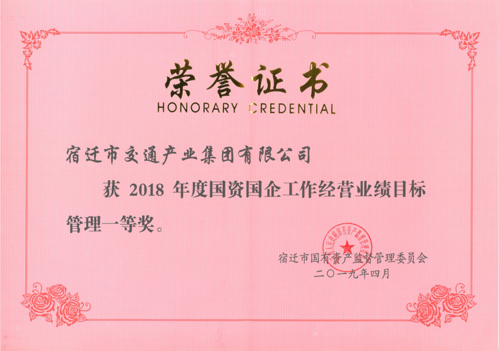 bd3eeb320da091080313ccaa6248ba3a QQ截图20190411175139.png